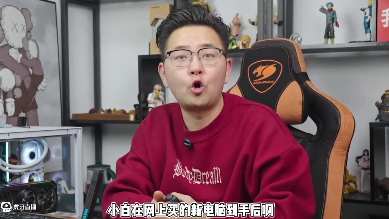 【电脑验机流程】 小白买电脑，到手后如何验机？怎么避坑？如何维权？一个视频讲明白！过程超细！小白必看