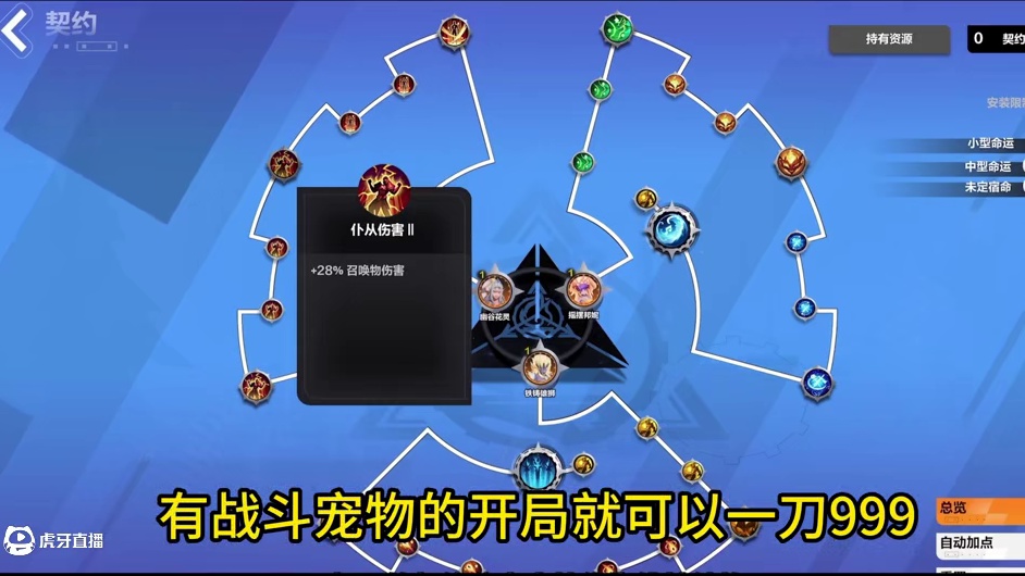 火炬之光SS7新赛季前瞻发布会内容解读，省流 #火炬之光无限 #火炬之光无限SS7新赛季 #宿命塔罗