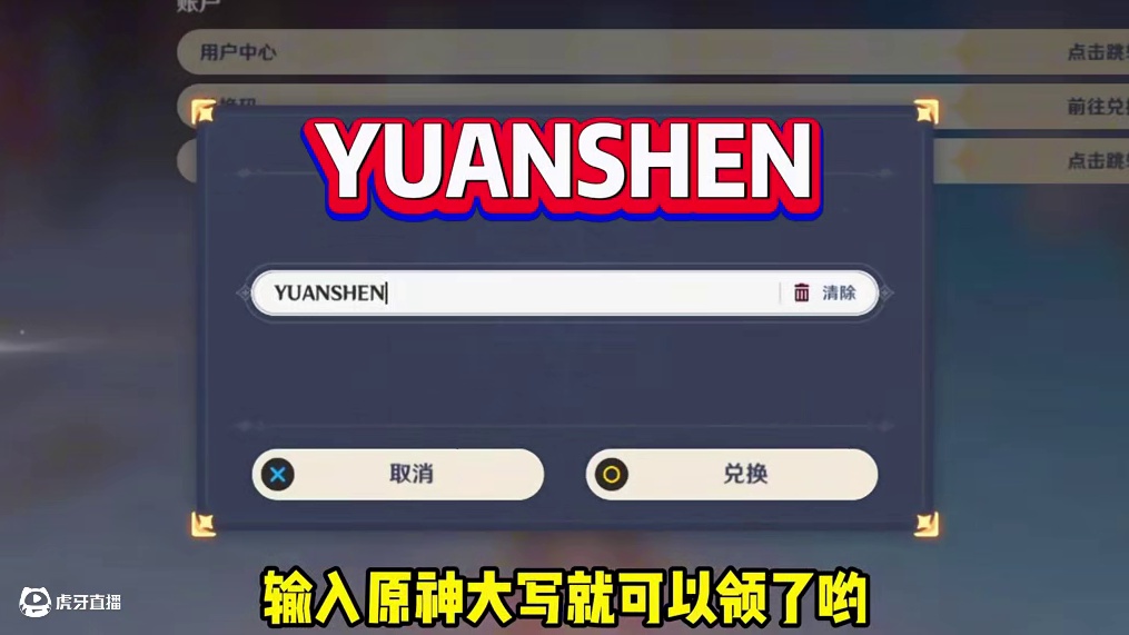 盘点原神近期需要兑换的原石！ #原神纳塔 #火之国度 #原神攻略 #原神猛犸团 #原神