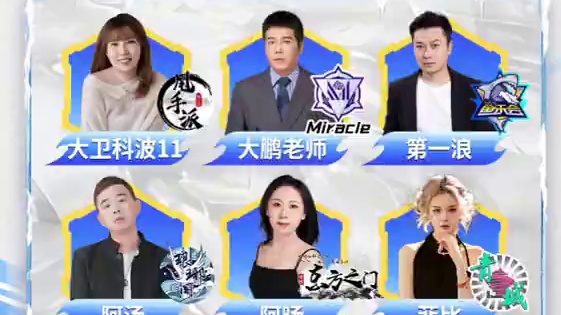 华山论剑狼人杀S22常规赛第一天出战表来袭！
华山太子鱼乐会第一浪，甩手砍分能将大卫科波11，新晋武