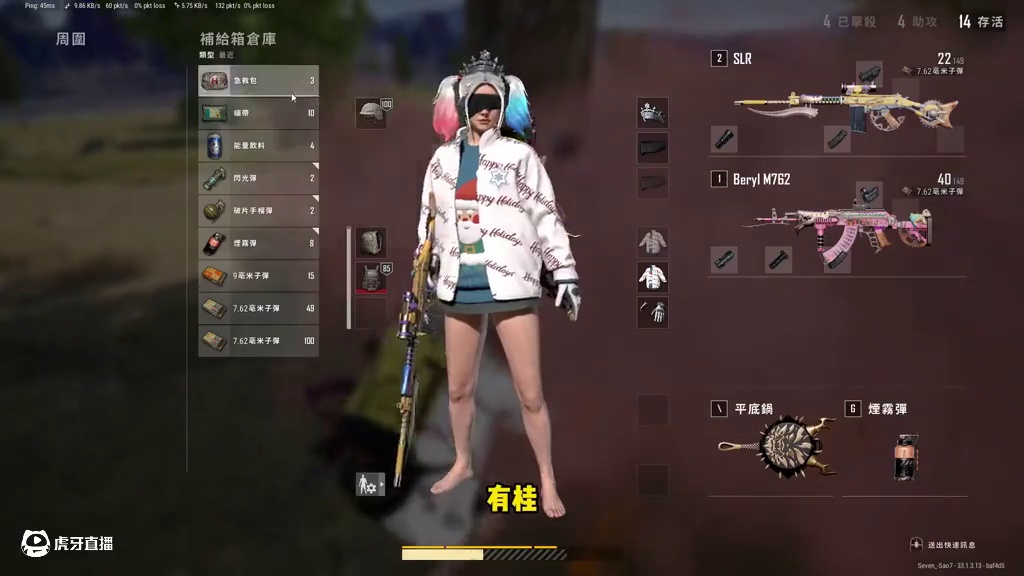 绝地求生：无载具大平原决赛圈，如何利用烟雾弹逆袭翻盘 #开年好运BUFF加持   #2025鸡斯卡星