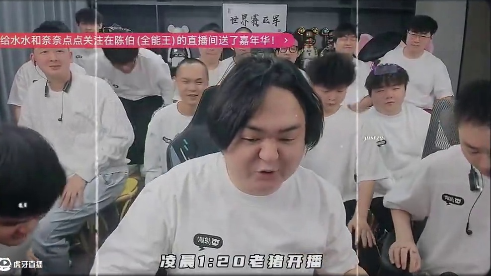 #陈伯全能王 “老猪透露火疖子复发 9号将请假去做胃镜检查”#途游斗地主