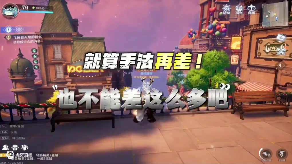 心态有点小崩！#晶核coa #晶核全民星计划 #晶核新职业发明家