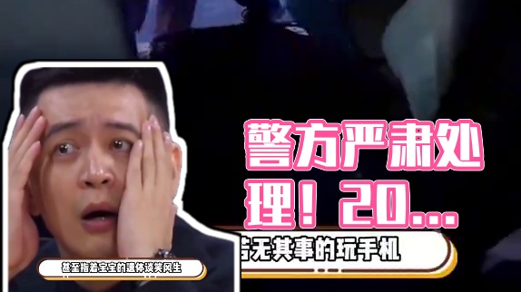 希望警方能严肃处理，生命值得被敬畏#景德镇  #真实案件  #正义 #车祸 #交警