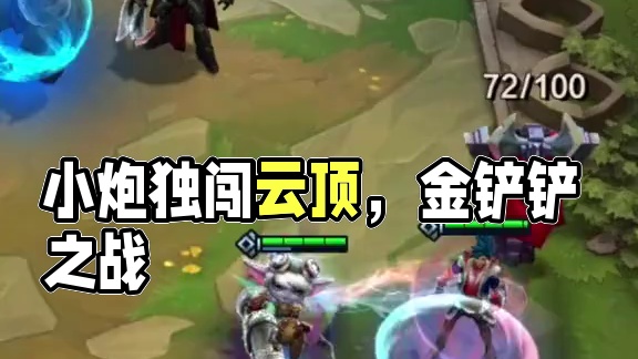 小炮：今天伙食真不错