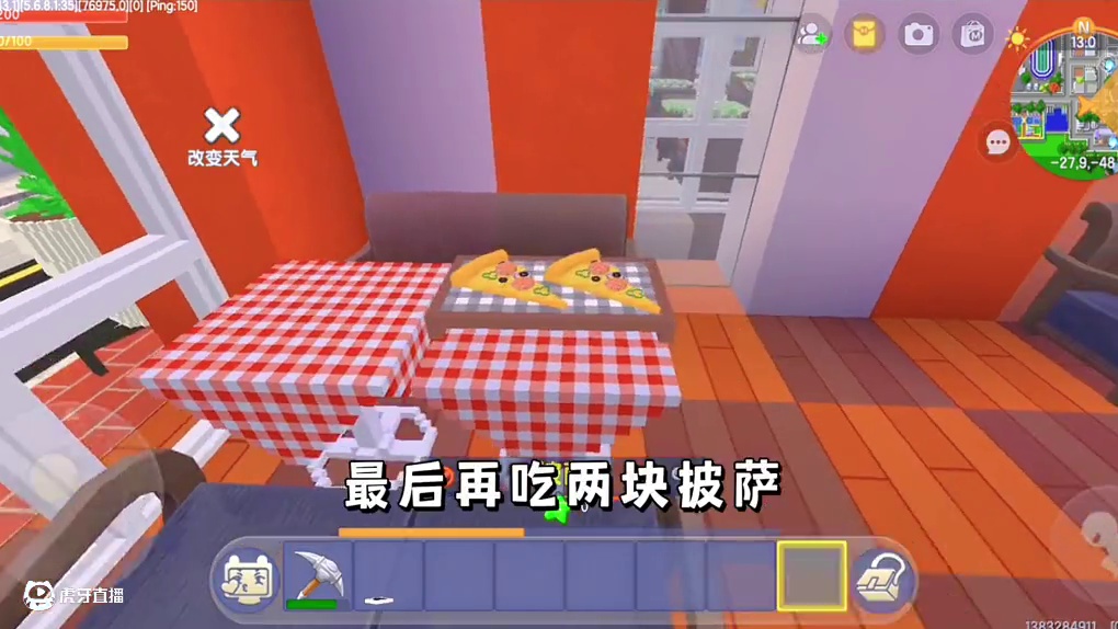 迷你世界：爆笑日常…挑战一天只吃粉色和黄色…窜稀 #迷你世界日常生活 #迷你世界生存 #搞笑 #吃货