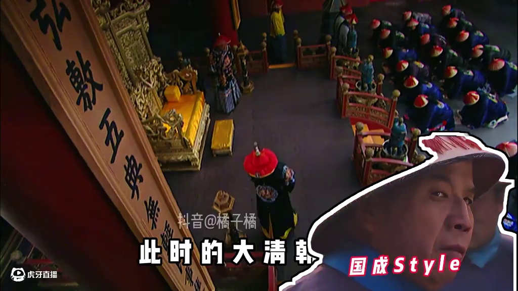 鬼畜剧场-雍正王朝-国成Style #鬼畜 #雍正王朝 #搞笑 #魔改剪辑 #马国成骂田文镜