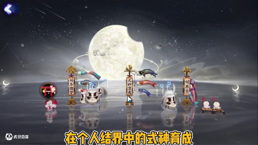 阴阳师玩家必须知道的小技巧！ 萌新小知识第一期！欢迎大家补充#阴阳师 #我们一起玩过的阴阳师 #阴阳