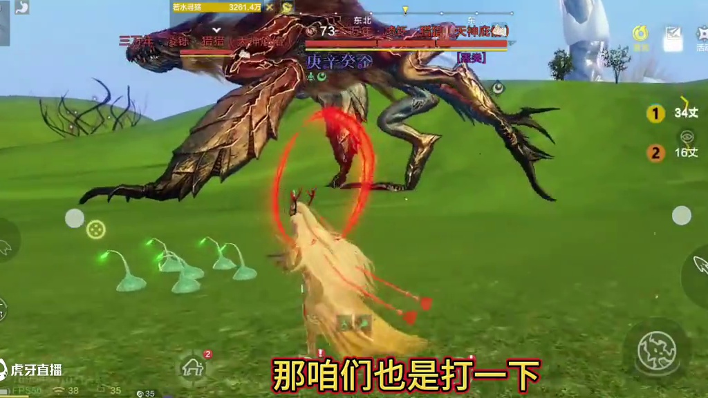 黄金核弹宣布封顶！新版本野宠最帅大招 金元素·猎猎 战斗实况 #妄想山海 #妄想山海四周年 #安利妄