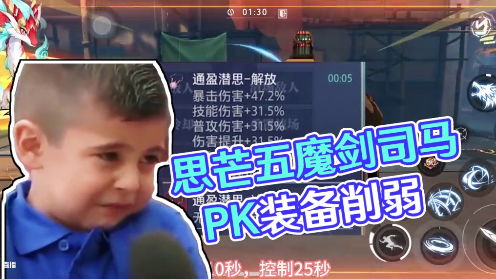 思芒五？魔剑杀手！#晶核coa #晶核老八 #晶核新职业发明家 #晶核全民星计划 #晶核coa攻略