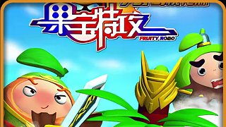 天下無坤守空城唱歌，成功拿下果寶女特沖