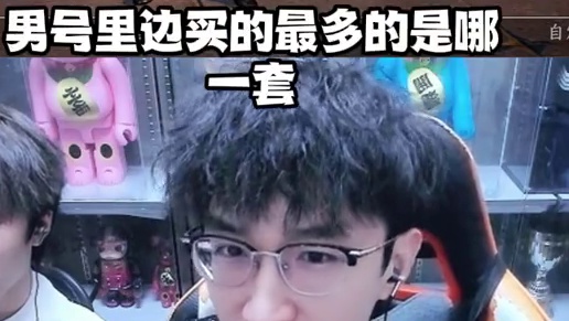 逆子出个这个新功能行不？ #逆水寒手游 #我浮夸真的要强 #逆水寒全民制作人 #浮夸666