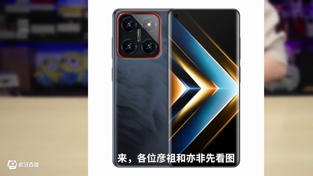 大下巴没了，山寨小米14 Pro竟拥有惊人的屏占比！ #手机 #山寨机 #小米 #小米14Pro #