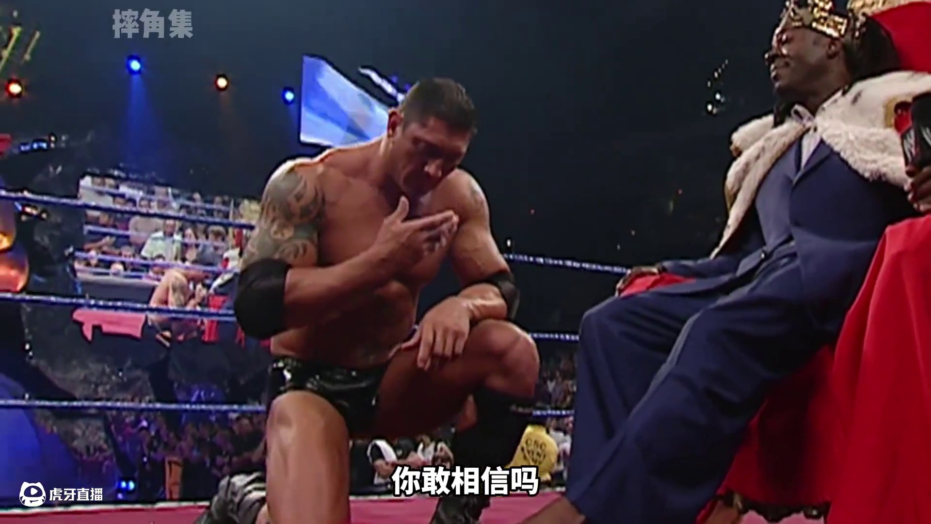 巴蒂被要求親吻酸菜腳，當(dāng)場(chǎng)暴怒，痛扁世界冠軍！ #wwe #摔角