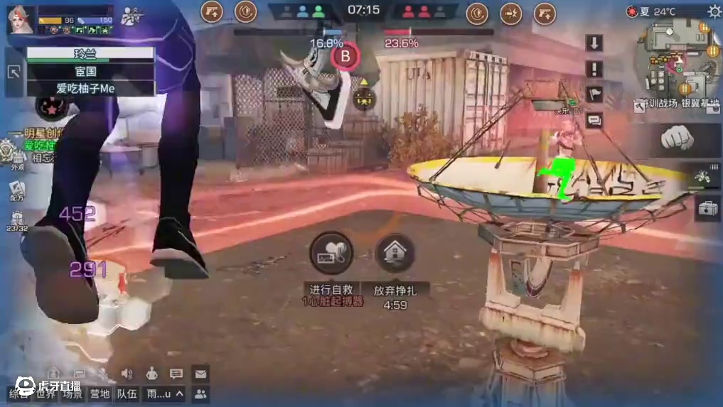 被砍了一下，一整把瘸了[害羞]#明日之后第七季 #明日之后 #明日之后赚金计划