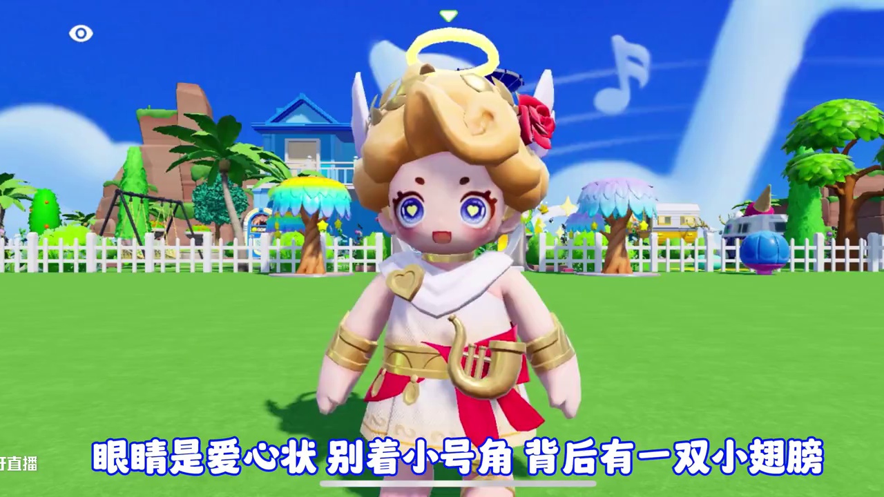 顽皮天使兰卡测评来啦！自带天使光环和金翅膀！看下表现#元梦之星 #元梦之星美食派对赛季 #元梦之星顽