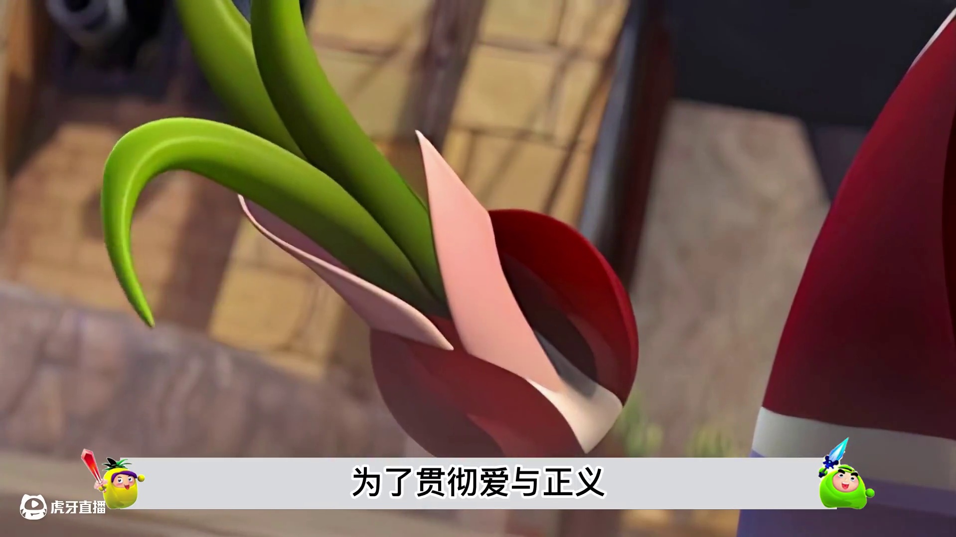 菠萝吹雪帅气救场，陆意二人合体使出鸳鸯炒鸡蛋