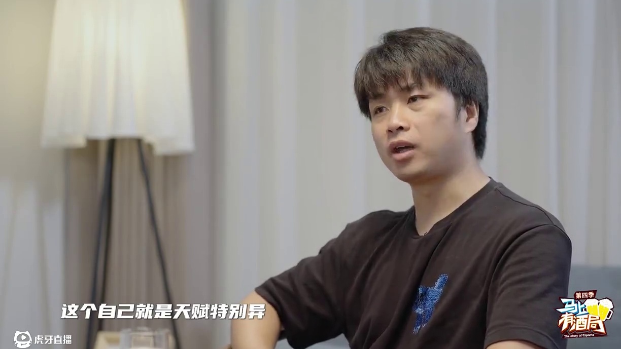 sky：拿冠军的时候还不懂事呢，什么“中国电竞第一人”？ #马上有酒局 #电竞  #游戏