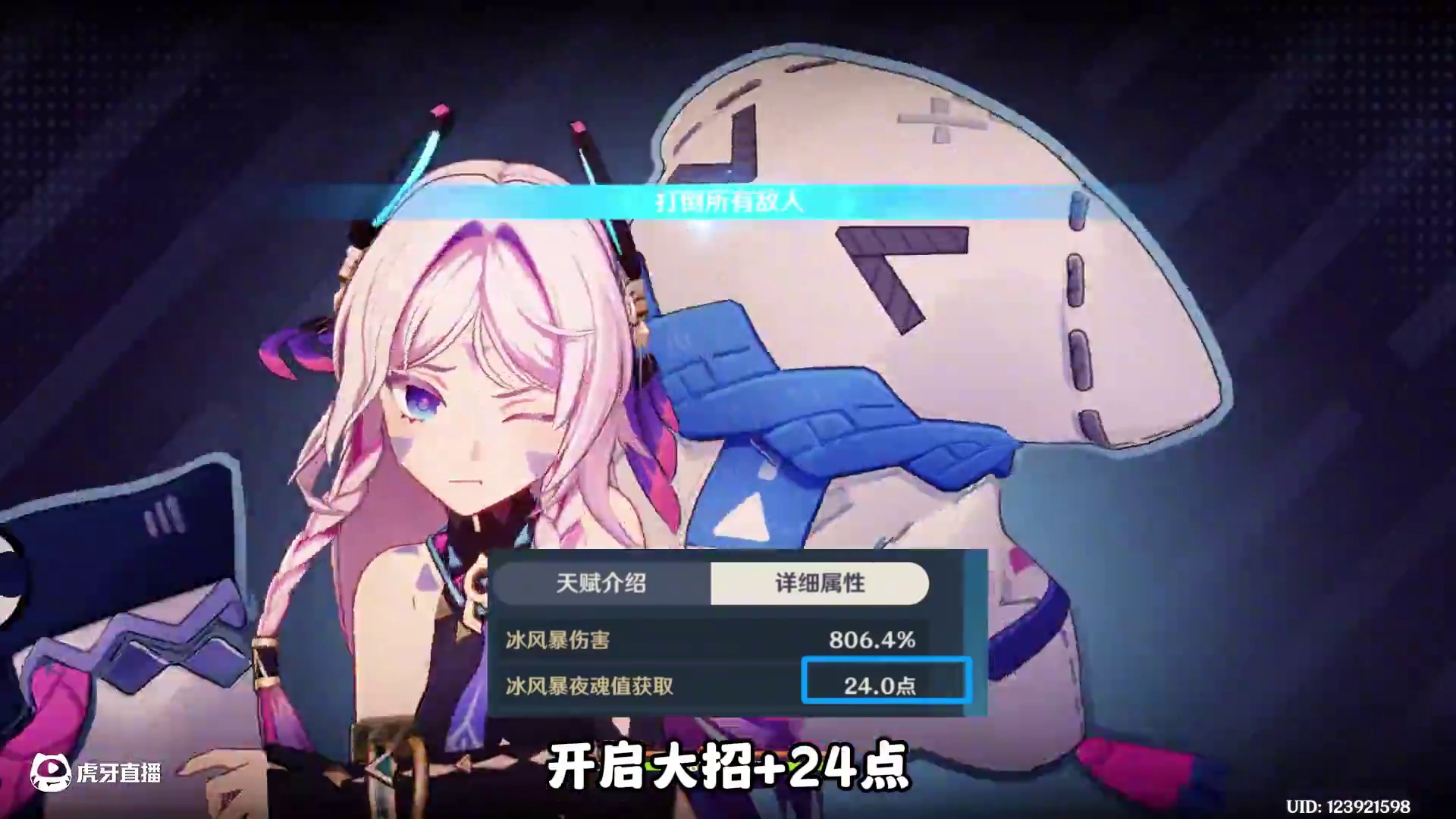 “差点”无限循环？茜特菈莉挂冰持续了多久？ #原神纳塔 #原神玩家还是太全面了 #茜特菈莉 #原神攻