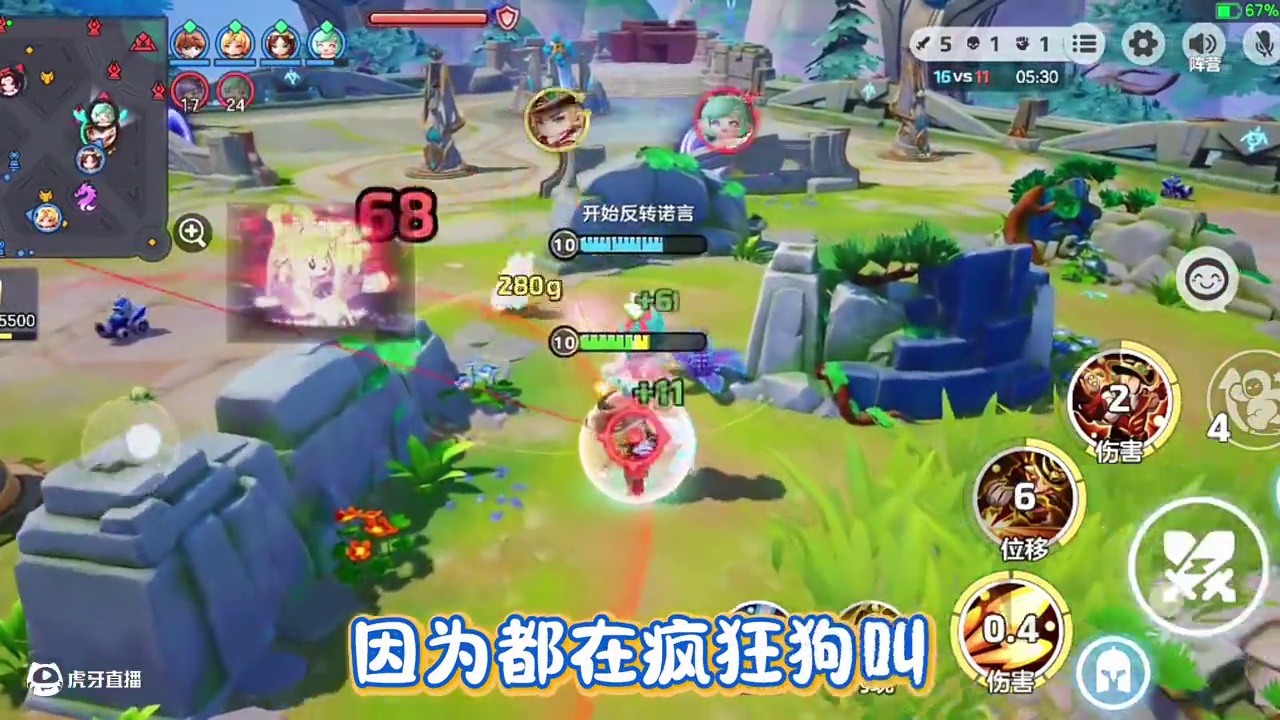 宝宝肚肚打雷了 #元梦之星 #元梦之星美食派对赛季 #王者 #王者峡谷