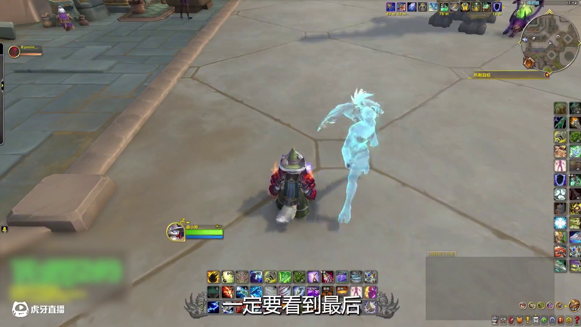 灭团了还在等治疗跑尸？自己动手成为全团最靓的仔！ #魔兽世界 #我们比你们多一个世界  #魔兽世界二