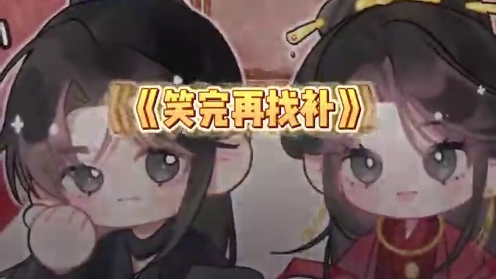 江山和大星的口胡也有这么多节目效果？#广播剧#送君入罗帷#谷江山#聂曦映