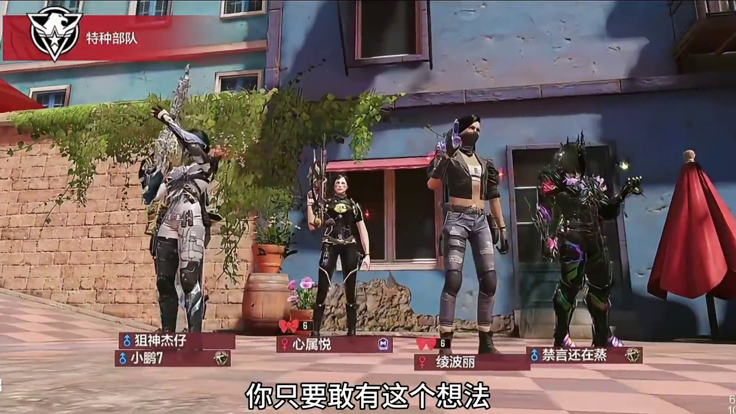 连跪的时候一点失误游戏就结束了！ #使命召唤手游 #游戏日常分享 #令人窒息的操作 #残局 