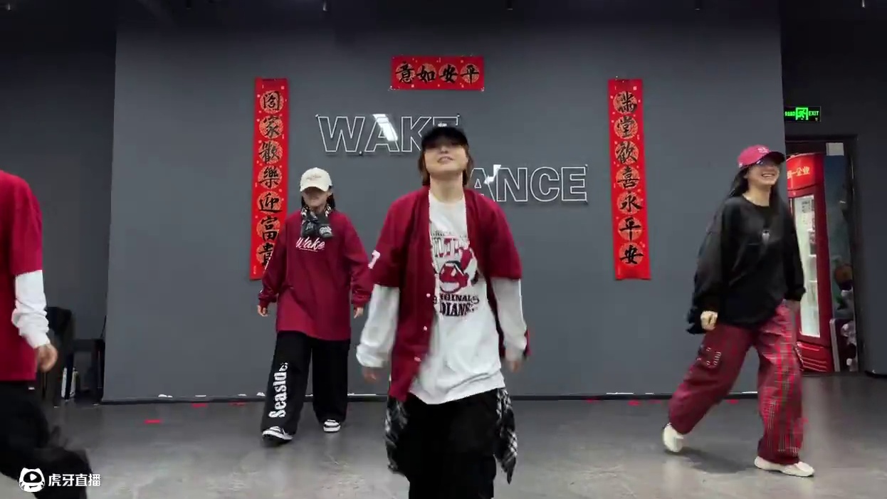 提前过年了其实是有同学要回老家所以提前安排一支 #耶子编舞 #春节舞蹈 #hiphop基础 #恭喜发