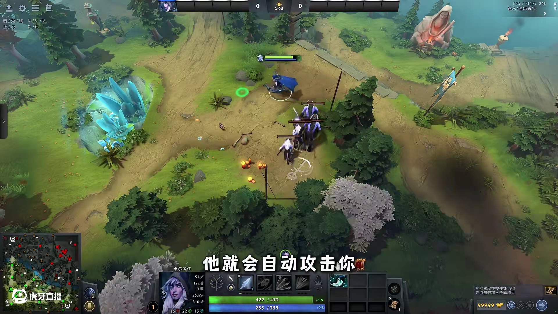 DOTA2保姆级新手教学【5.3 昼夜系统】 