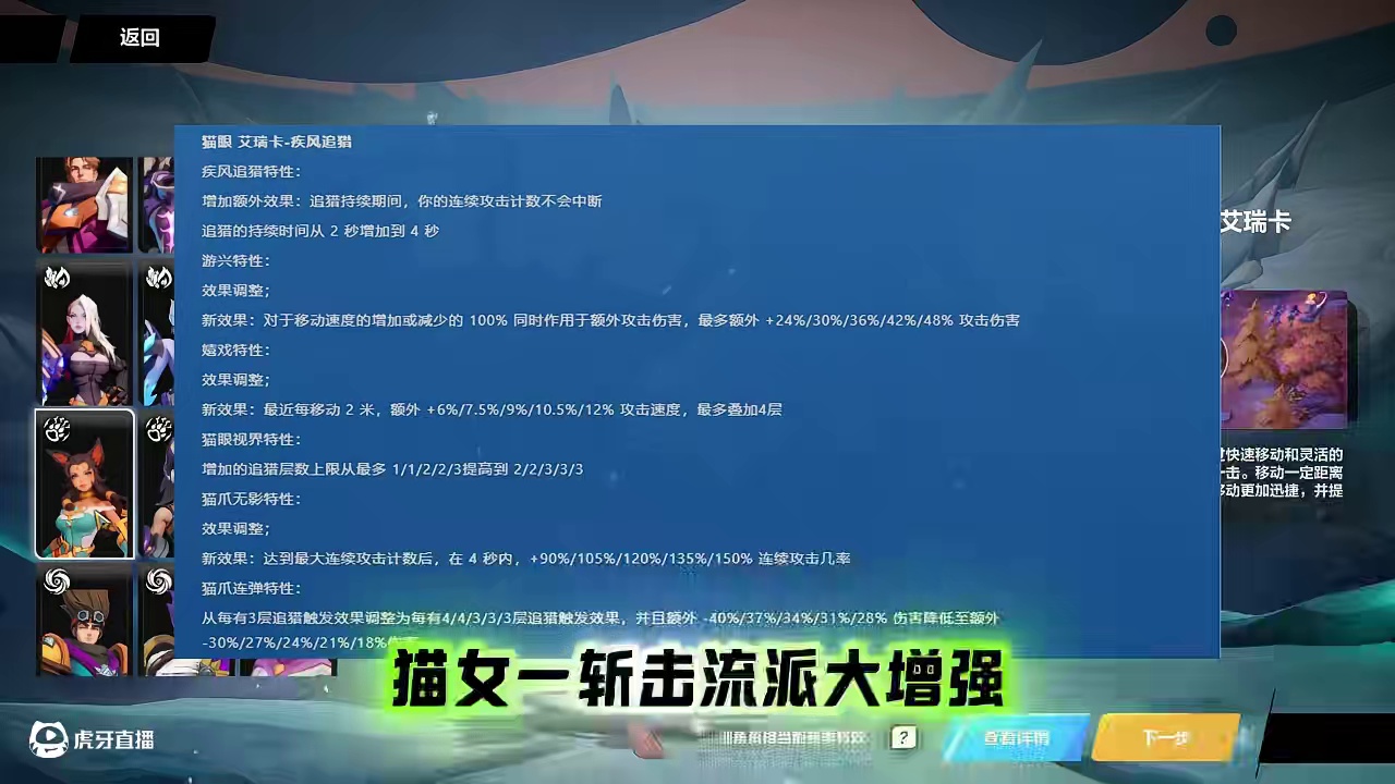 火炬之光SS7宿命塔罗新赛季职业推荐 