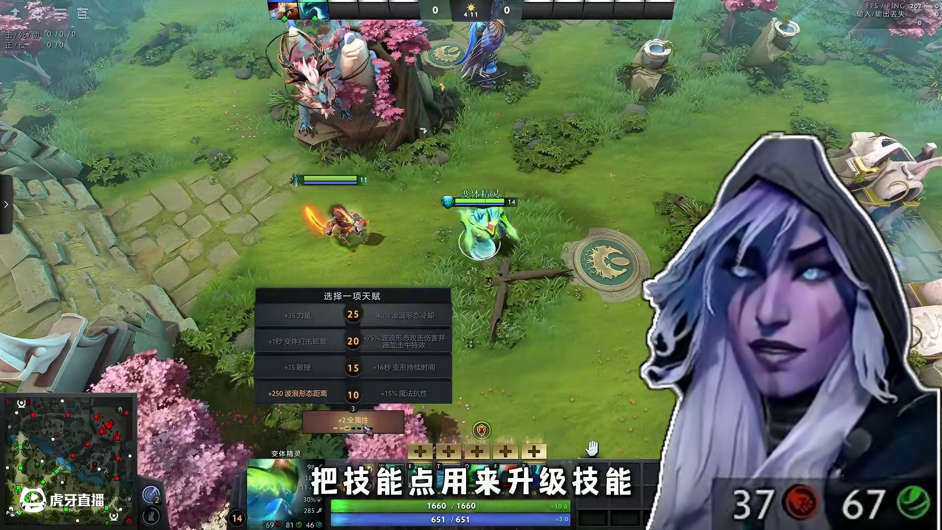 DOTA2保姆级新手教学【5.2 英雄成长】 