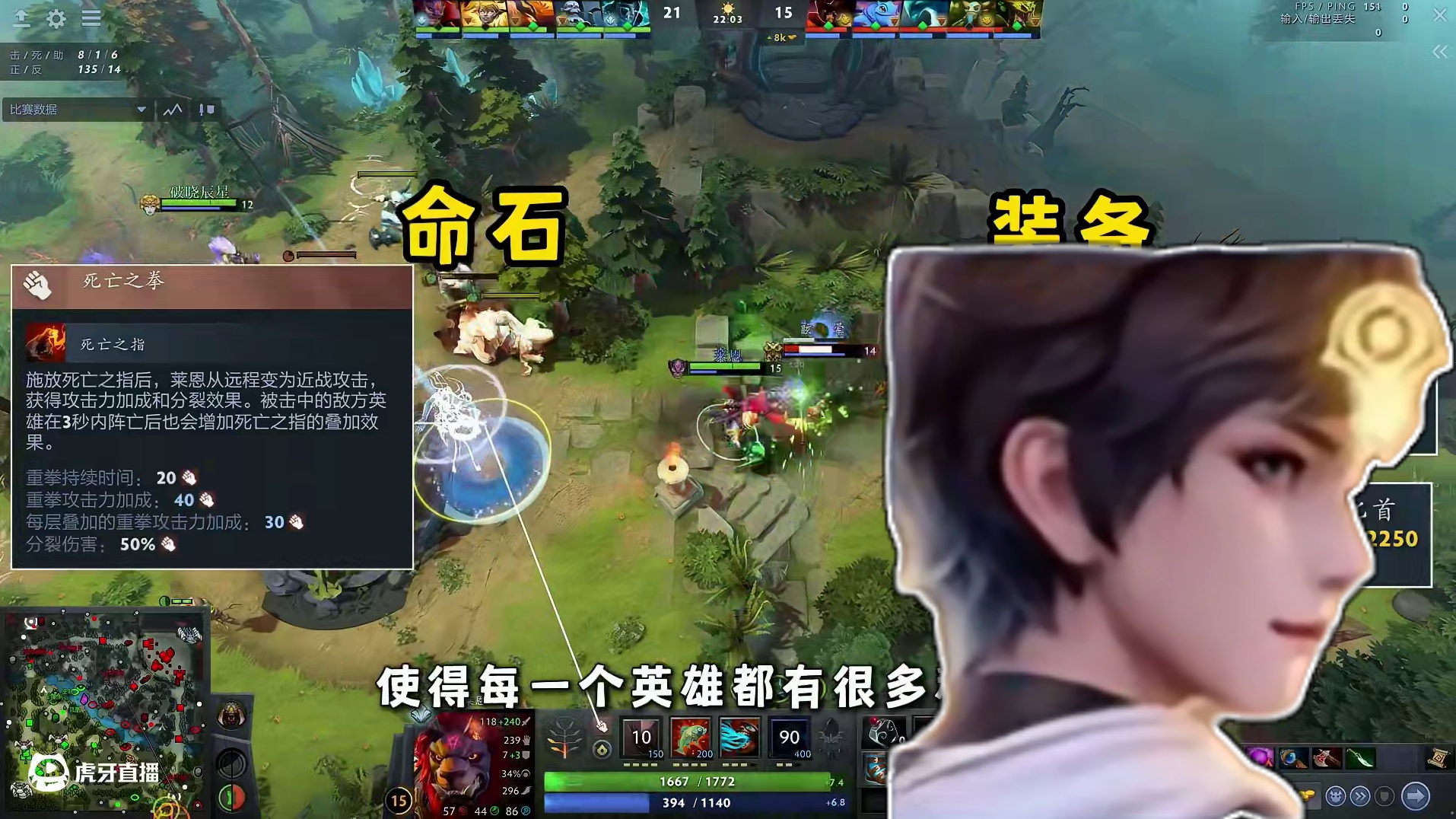 DOTA2保姆级新手教学【5.1 位置和分路】 