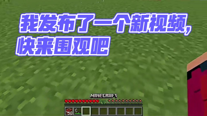 我发布了一个新视频，快来围观吧！