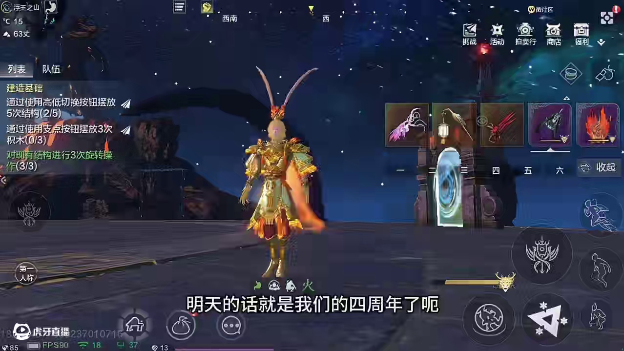 实战攻略小手册，兵魂器魂玄纹词条斗兽等一些干货攻略~ #妄想山海 #妄想山海四周年