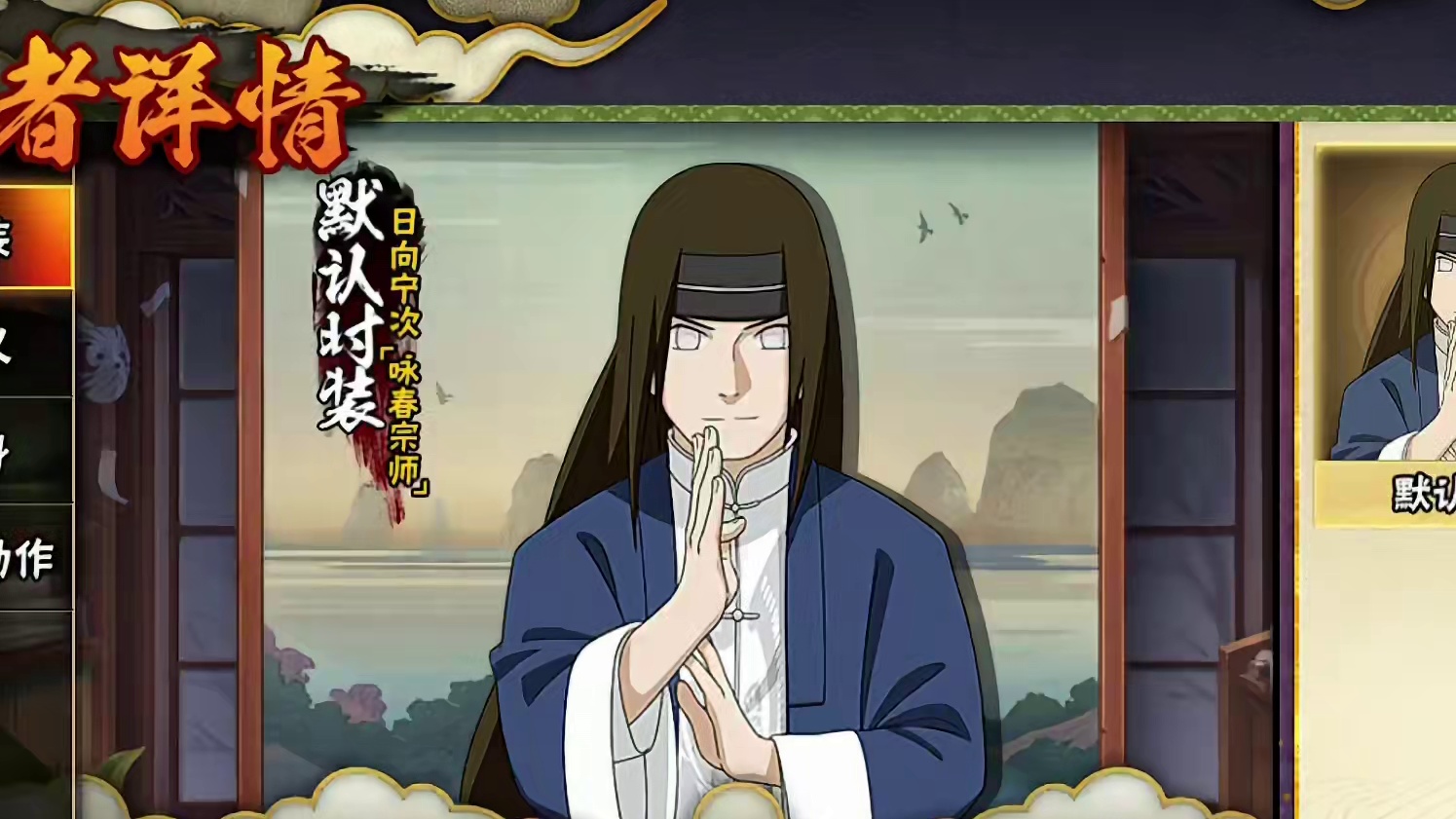 赛季忍者卖点券？ 是良心还是凉心？#火影忍者手游