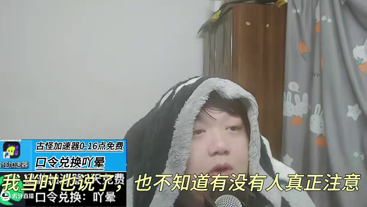 逆水寒印证了我以前对吃肉的看法逆水寒肉肯定是比火炬大的 #逆水寒黄金服 #火炬之光无限 #火炬之光无