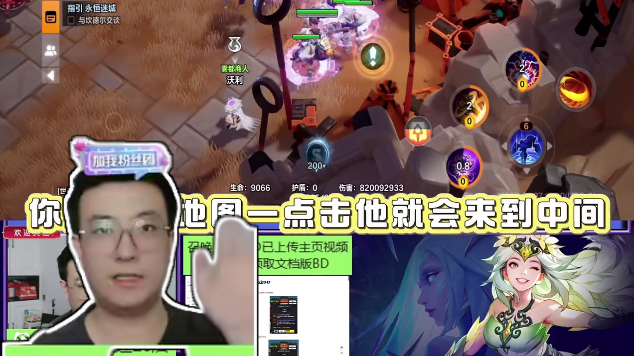 手机如何流畅操作螺旋击！ #火炬之光无限 #火炬之光无限SS7新赛季 #宿命塔罗