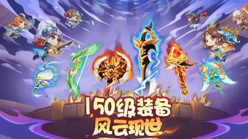 #QQ三国 #qq三国游戏 #QQ三国装备 #qq三国一代枭雄