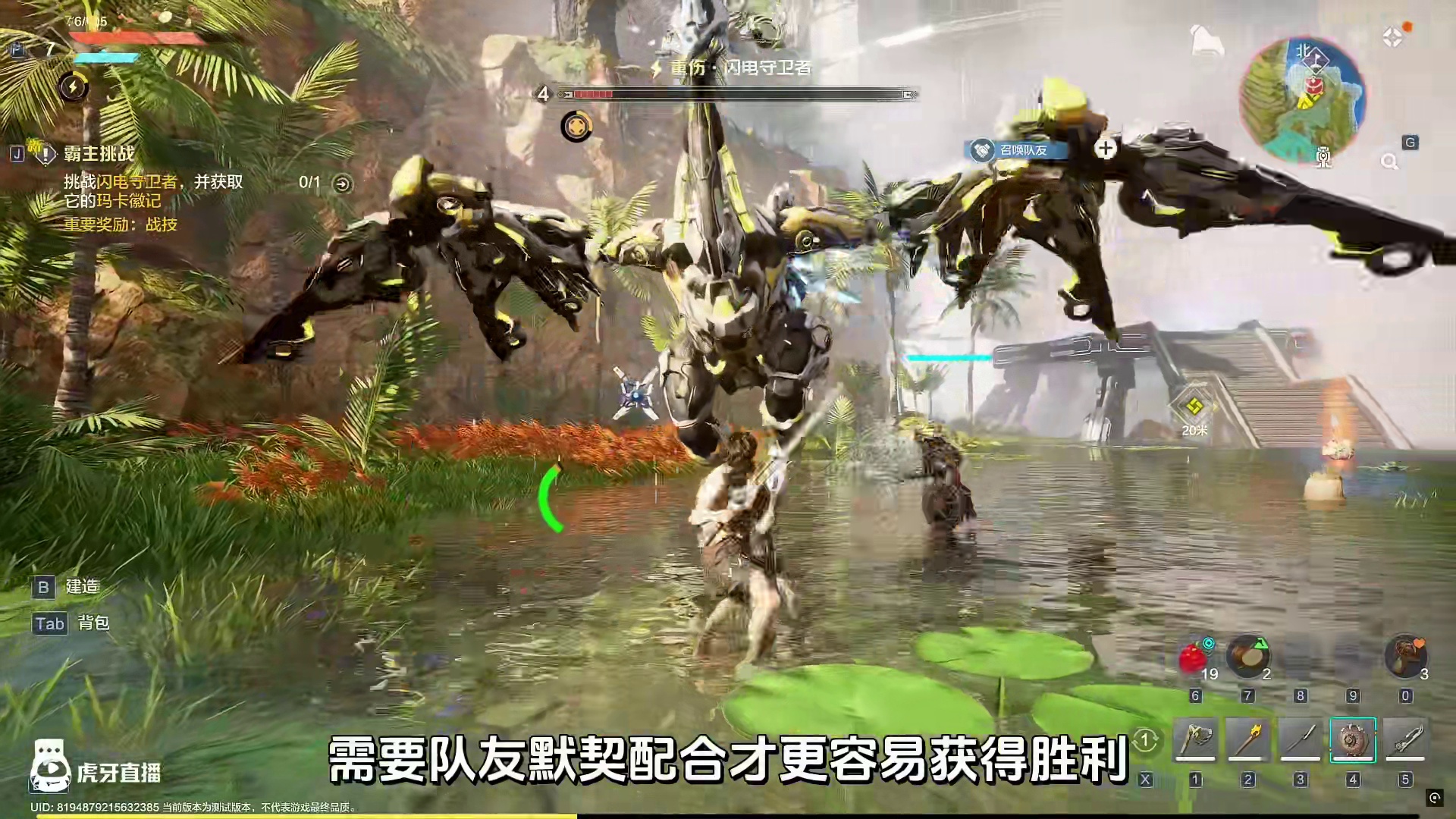 《荒野起源》联机生存！又一款开黑神游来了~