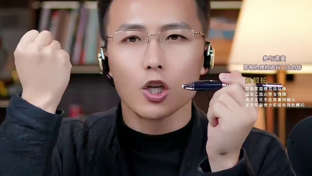 为什么被吼骂的孩子，学习会越来越差#亲子教育 #家长必读 #教育方法