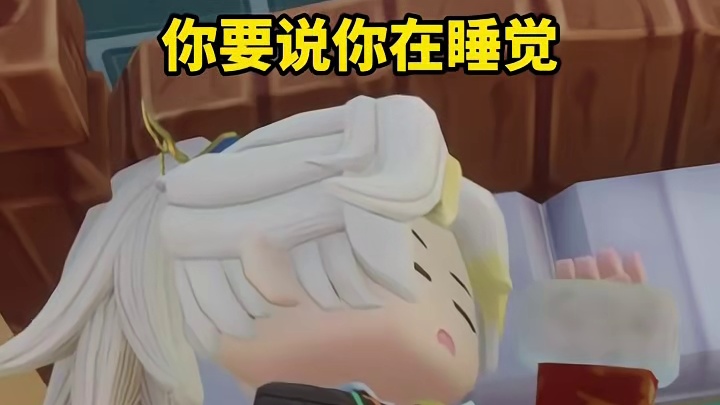 这说的是不是你，我的宝 #龙与家园 #你妈眼中的你 #真实写照 #我的游戏日常