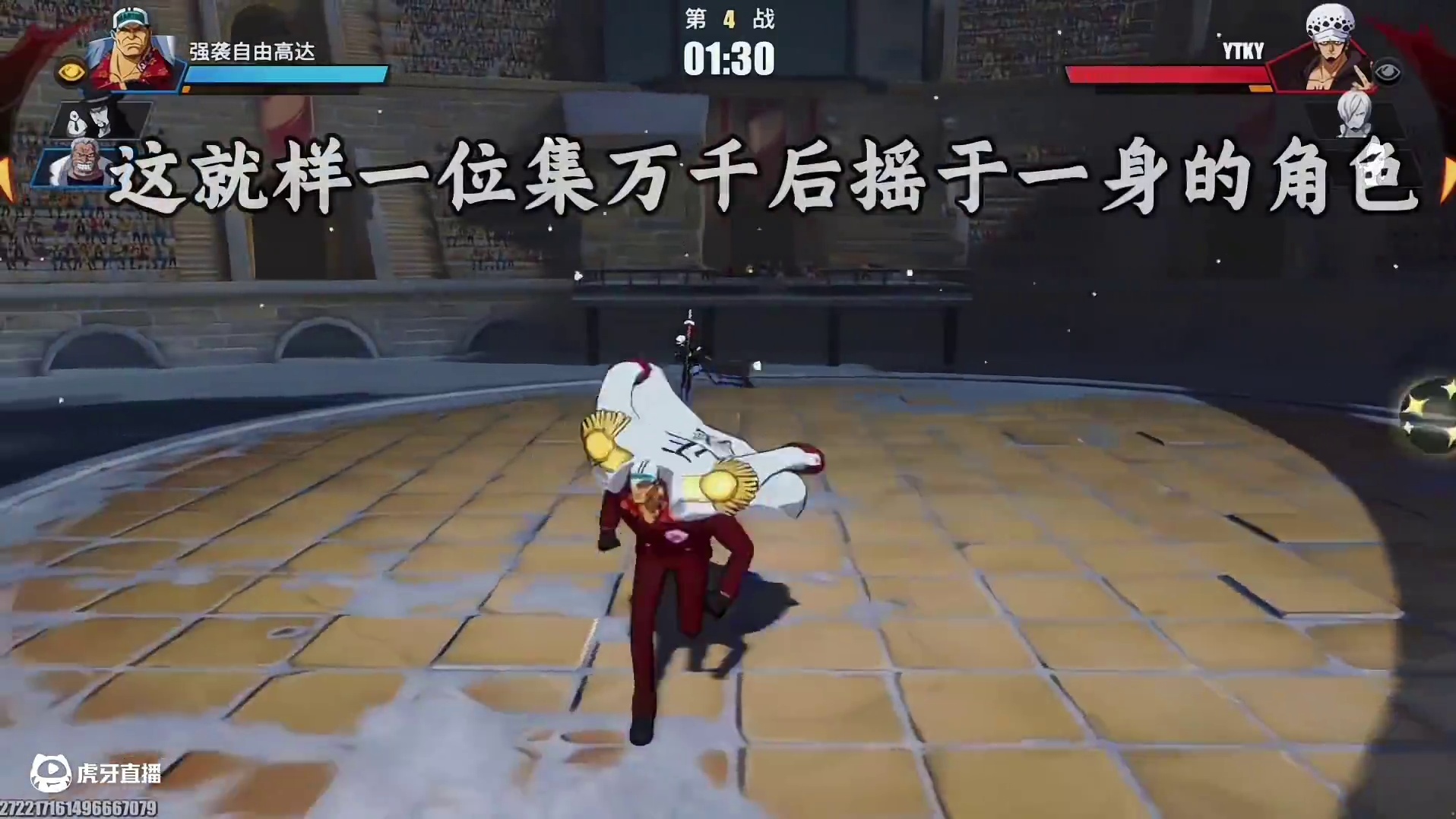 你认为的弱鸡赤犬，其实从一开始到现在都是超级毒瘤#航海王热血航线 #海贼王 #和之国索隆登场 #决战