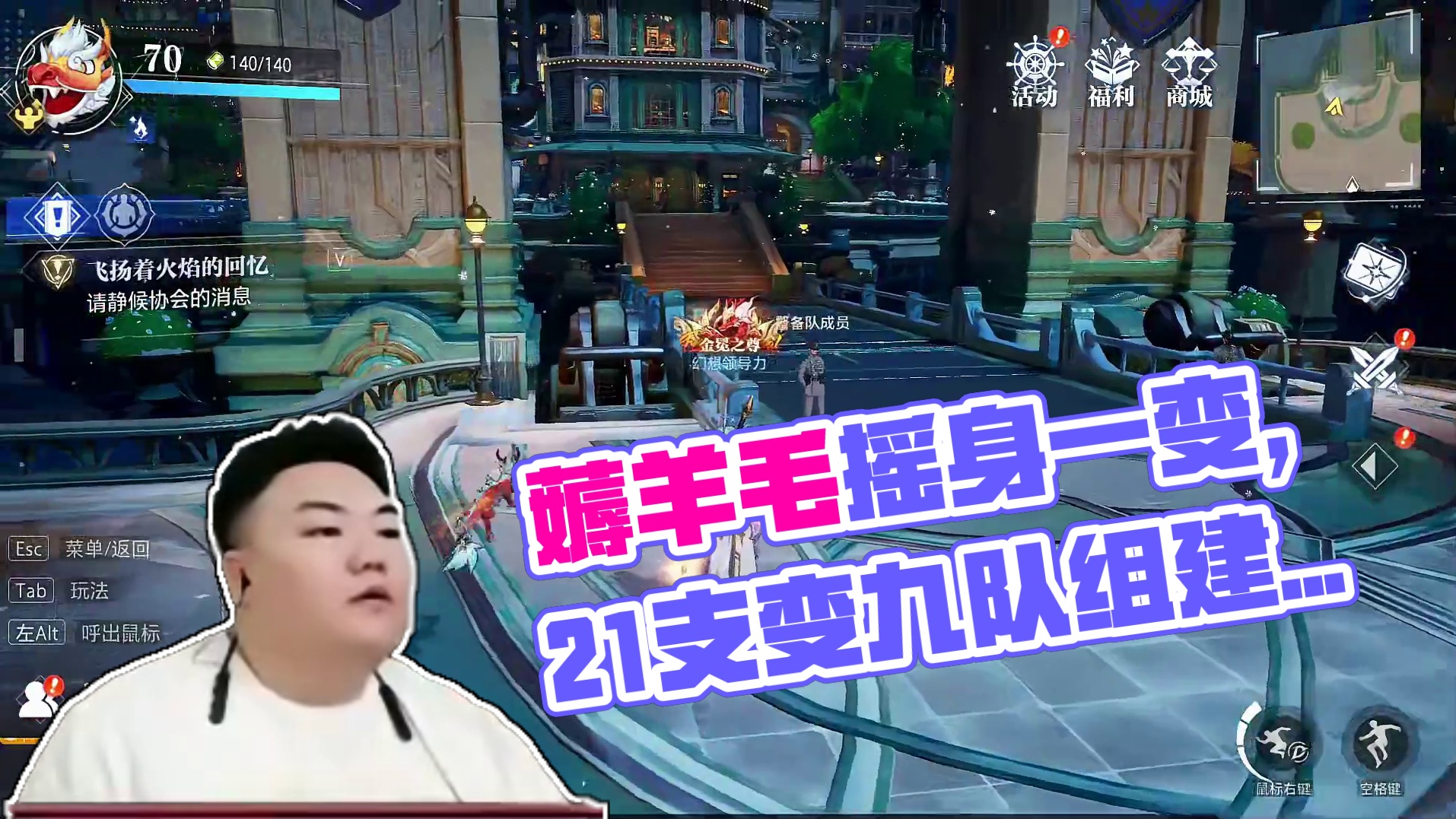 这样薅羊毛怎么样？ #晶核新职业发明家#晶核全民星计划#晶核coa