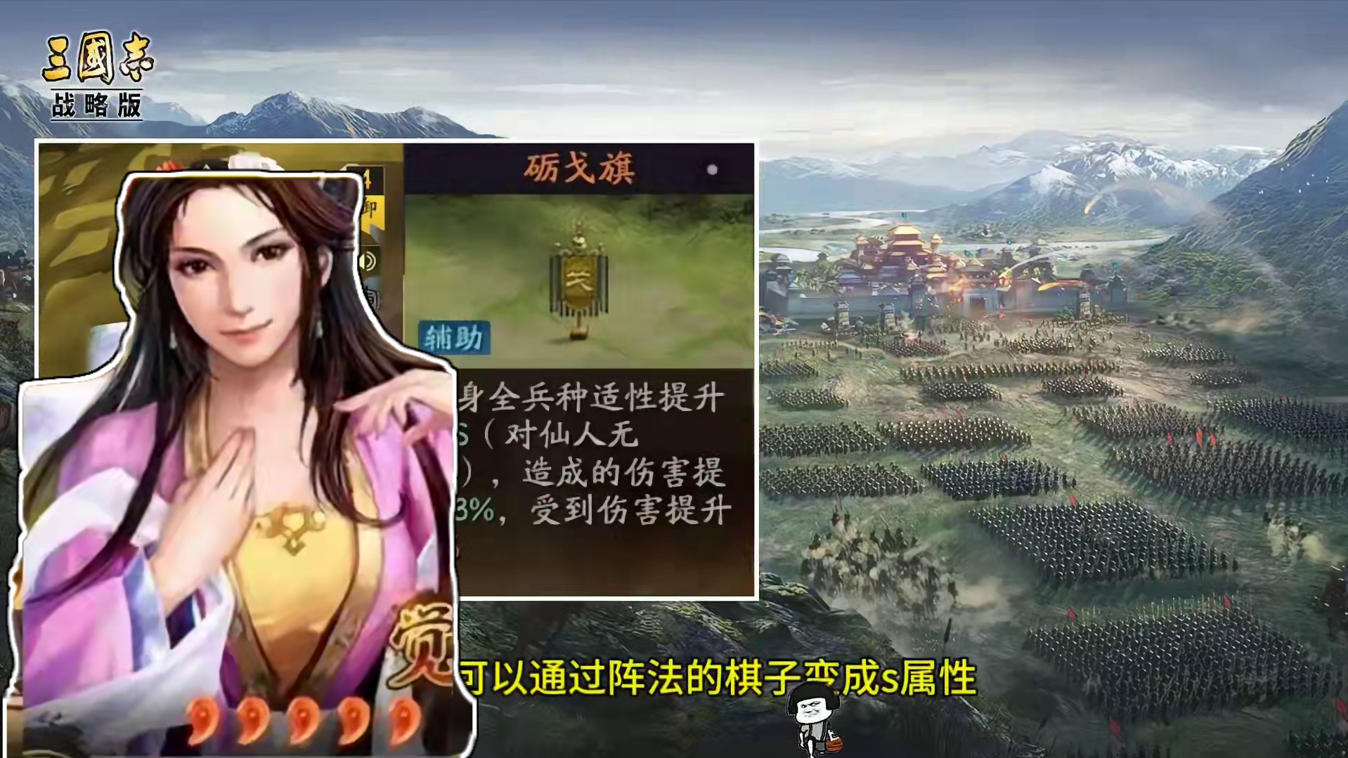 新T0事件战法,貂蝉60%分摊,左慈闪避+闪避+闪避+闪避流 #三国志战略版