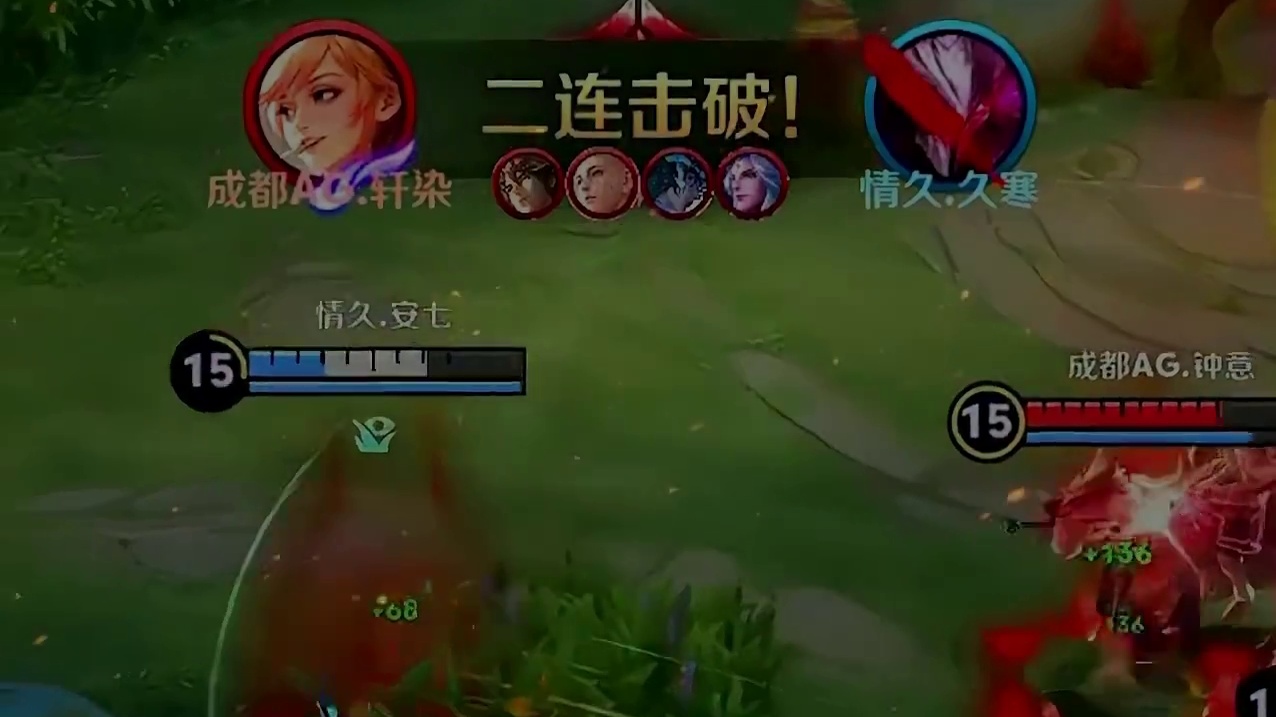 无论你离我多远 我总能切到你! #2024年王者荣耀挑战者杯 #王者荣耀 #ag晋级挑杯四强 #姬小