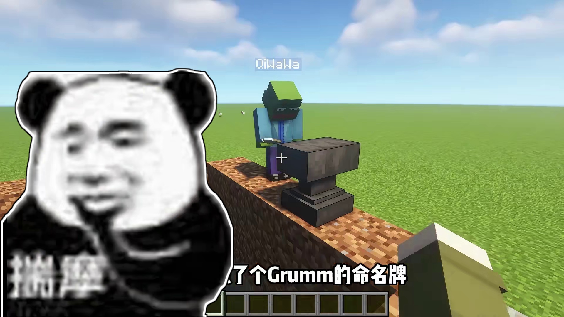 这才是顶级折磨！恶魂还有这皮肤？西海！！ #游戏内容风向标 #我的世界整活