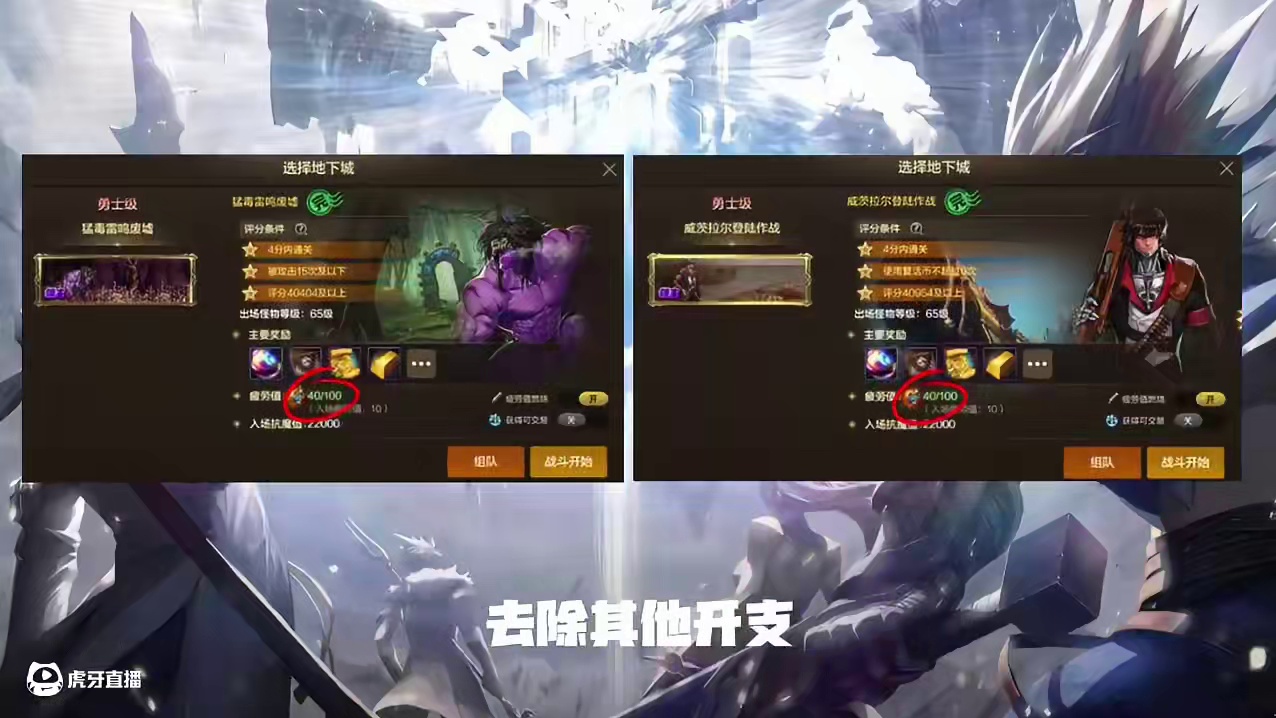 还是来看看我推荐的这两张图吧 #dnf手游激励计划  #DNF手游女圣职新职业  #DNF手游新春版