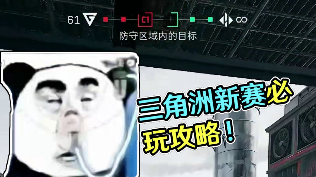 三角洲新赛季必玩打法！ #三角洲行动 #新年第一把三角洲 #三角洲行动新年爽玩攻略 #三角洲焰火新赛