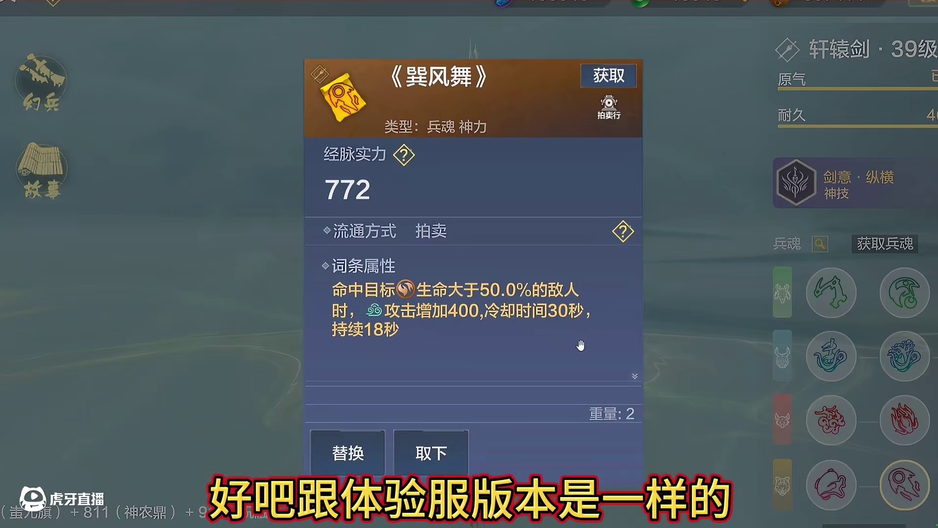 轩辕剑/神农鼎新兵魂 未改动已上线正式服 超值特卖 有！12元充值送千年穷奇 商场荒古变异礼包可以自