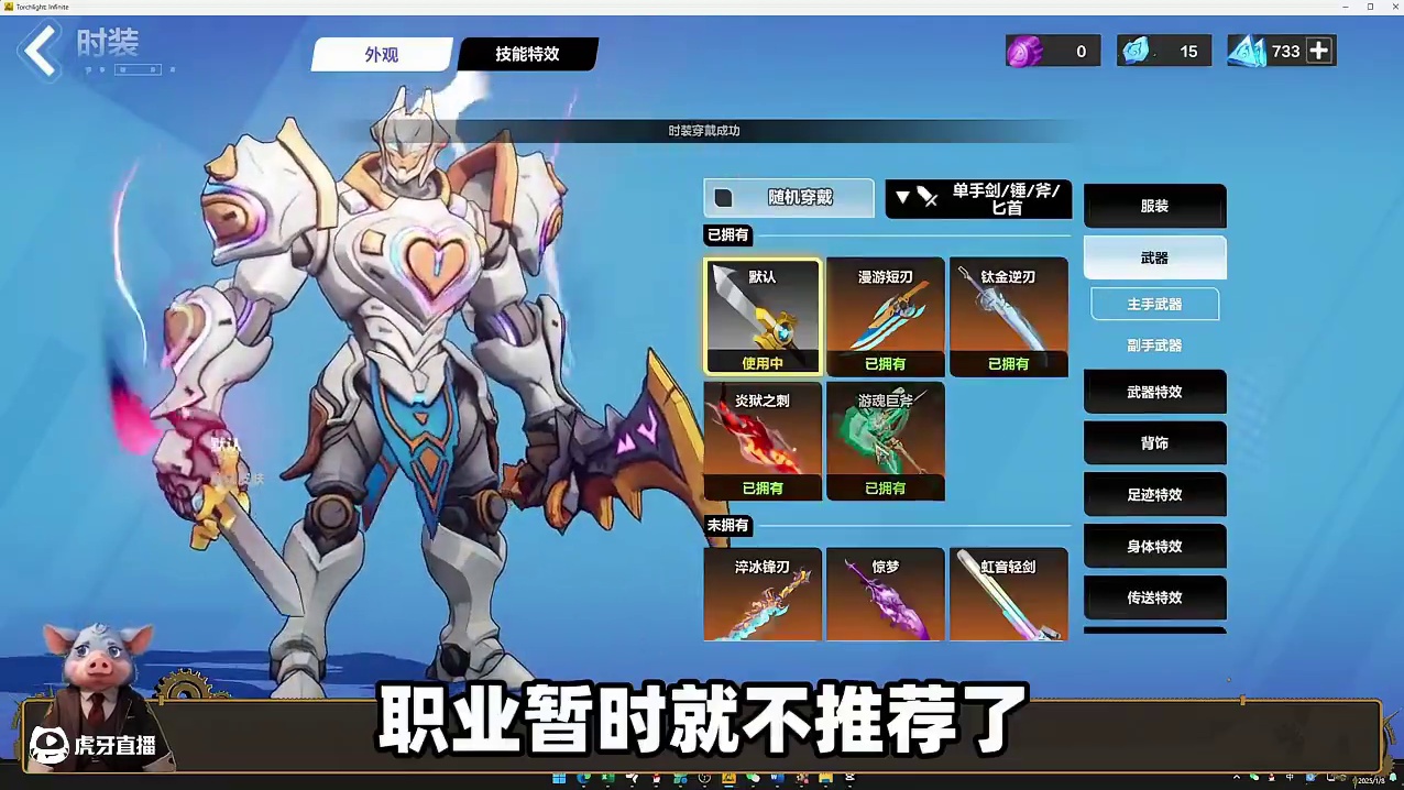 没有机制，全是数值的开荒BD推荐！学会立刻秒秒秒~ #火炬之光无限 #火炬之光无限SS7新赛季 #宿